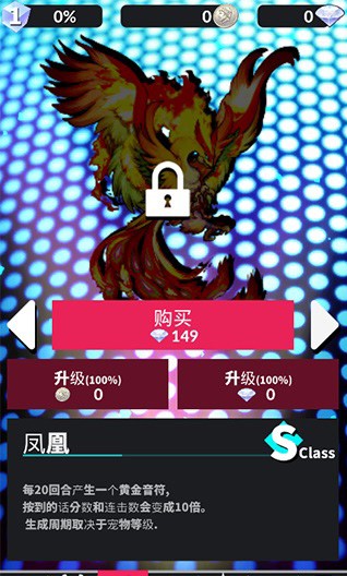 跃动幻想