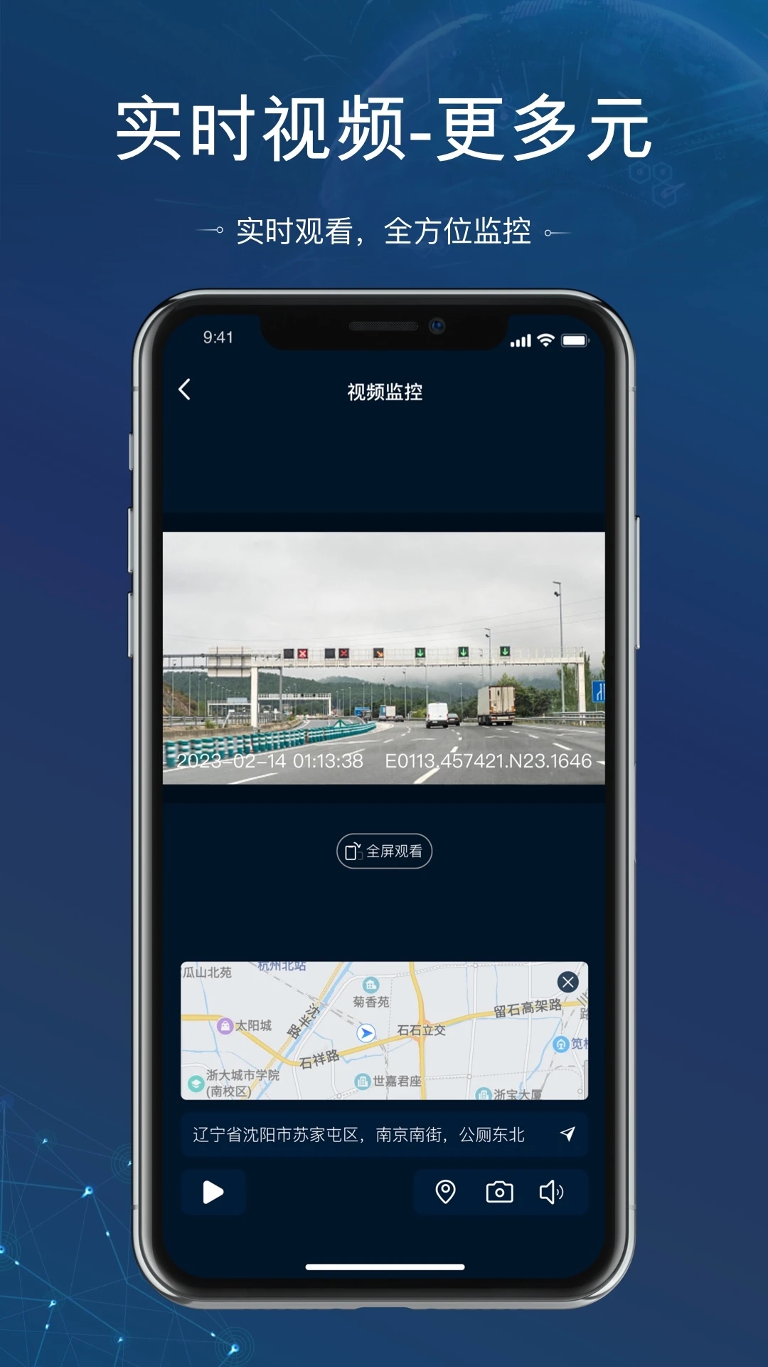 立即定位App下载 立即定位App下载