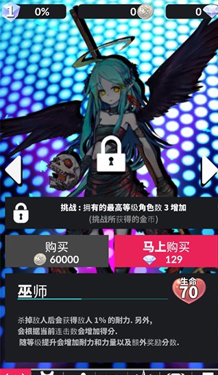 跃动幻想图4