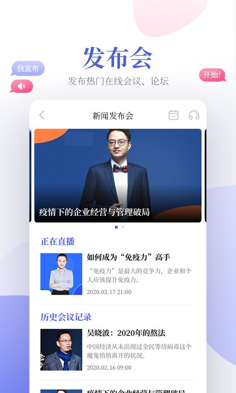 鲸平台图4