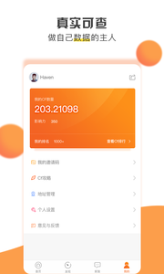 锎信图3