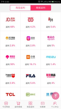 返购联盟