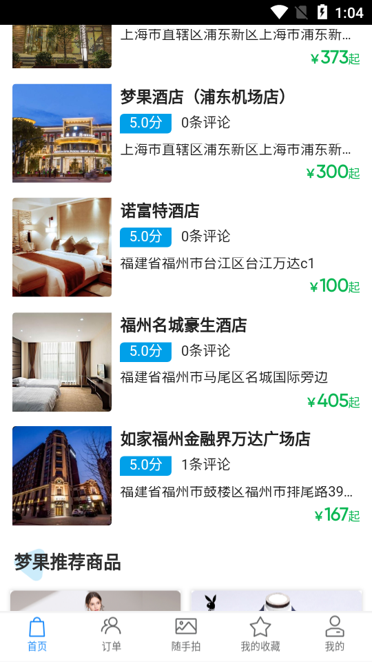 梦果在线 梦果在线