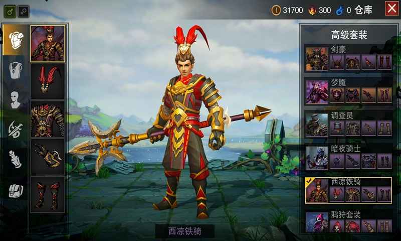 Soulfire(灵魂之火手机破解版)图3