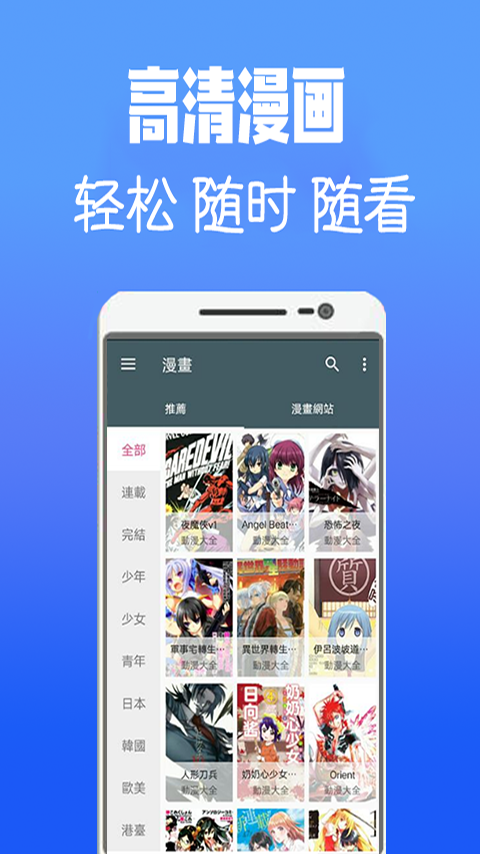 免费韩漫图1