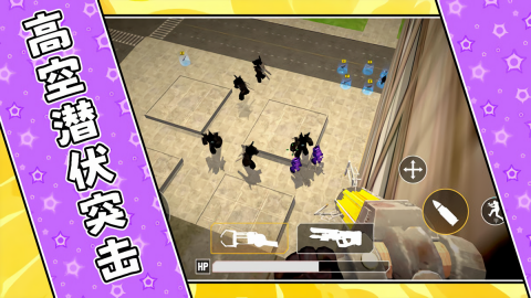 超级射击大师3图2