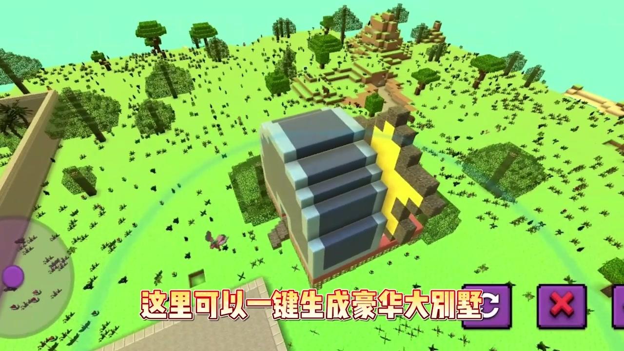 Sam(神秘的世界游戏)图3