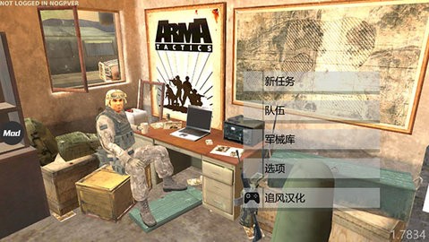 武装突袭:策略图1