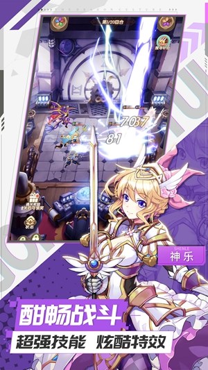 艾琳娜的夜光图4