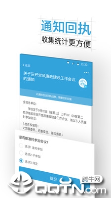 沈职院