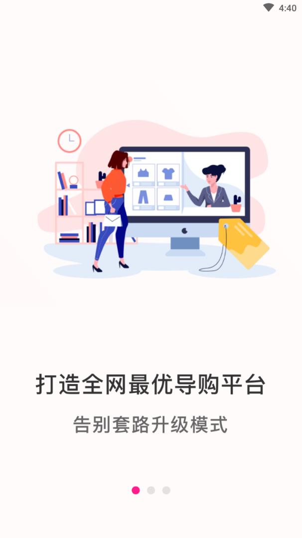 爱逛生活