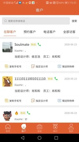 聚客宝图1