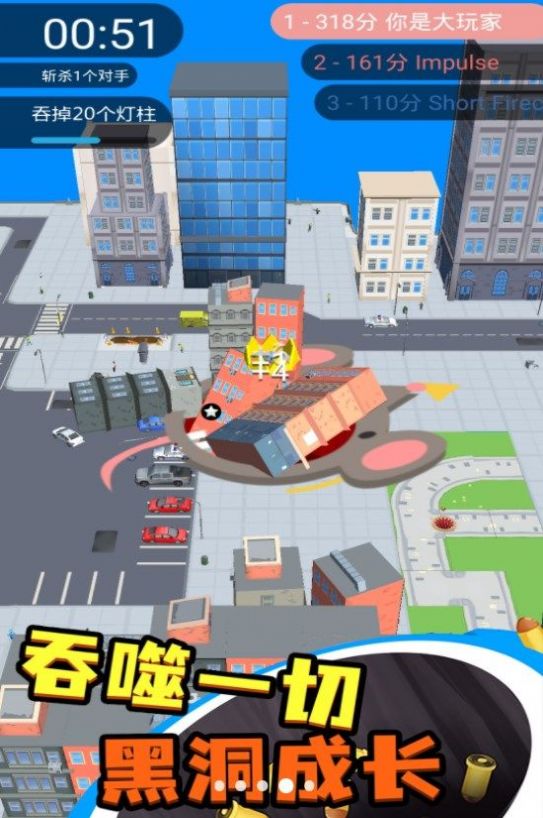 黑洞吞噬入侵图2