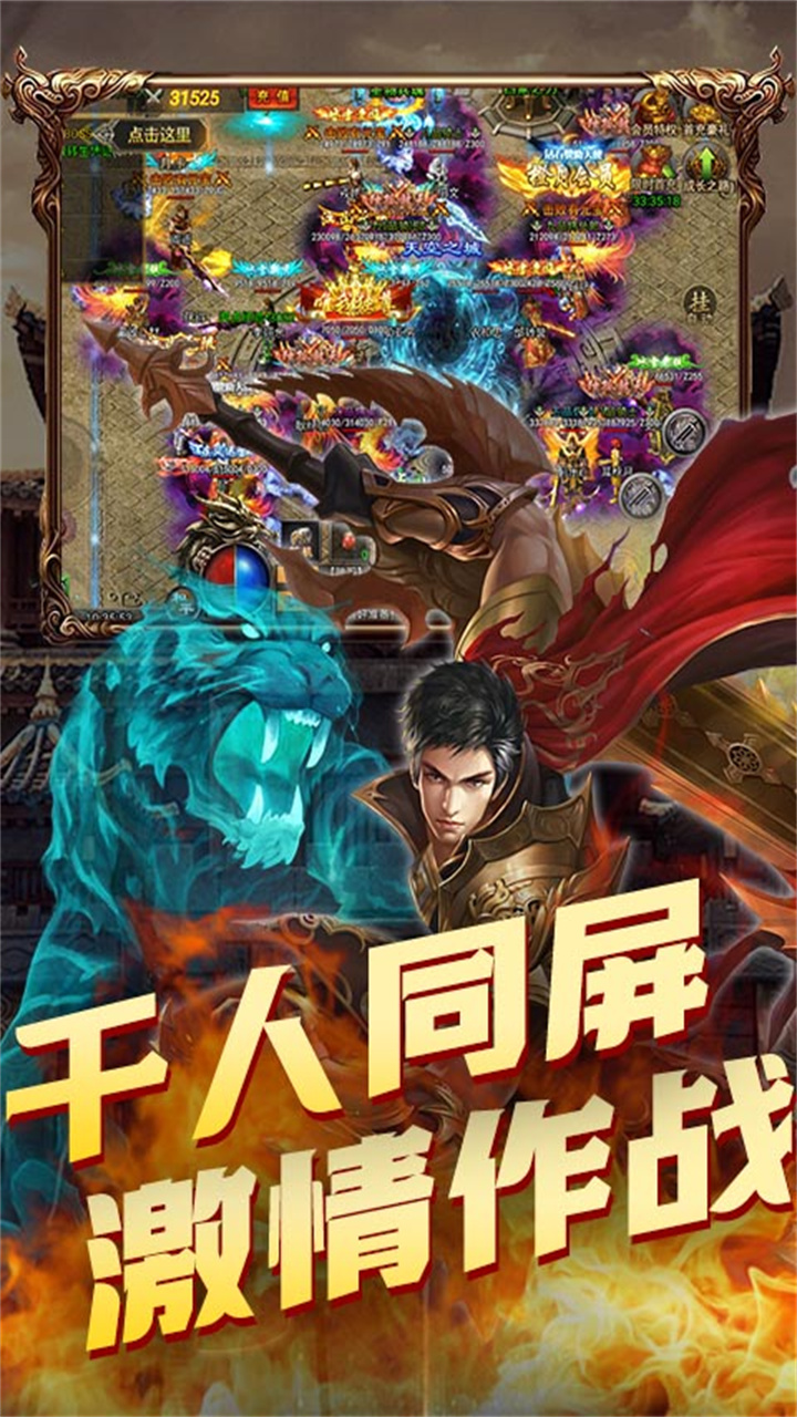 战机猎手图2