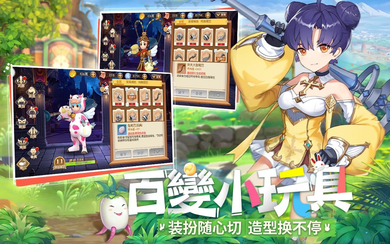 新希望图3