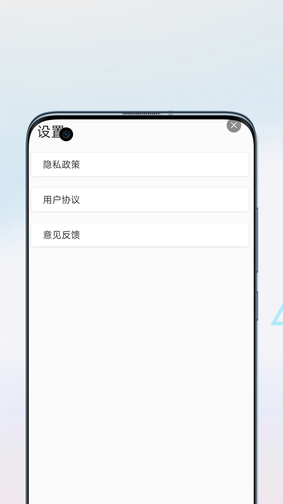 字体扫描图1