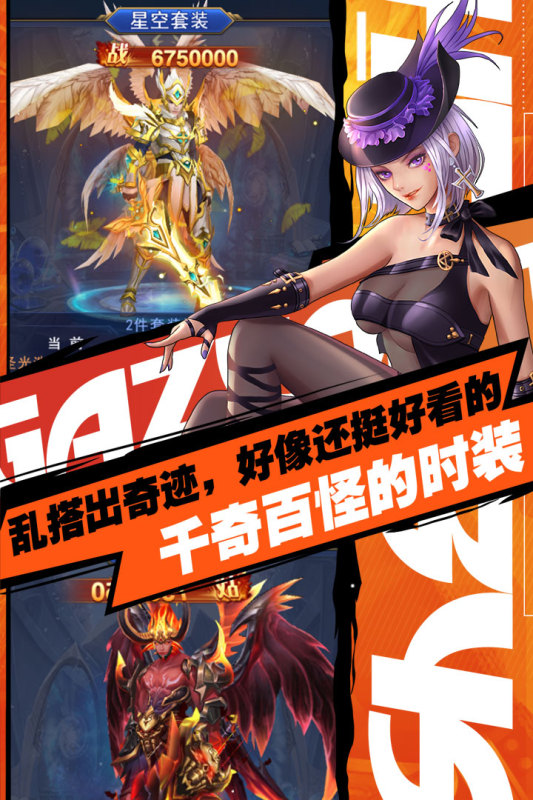 异界深渊：觉醒图4