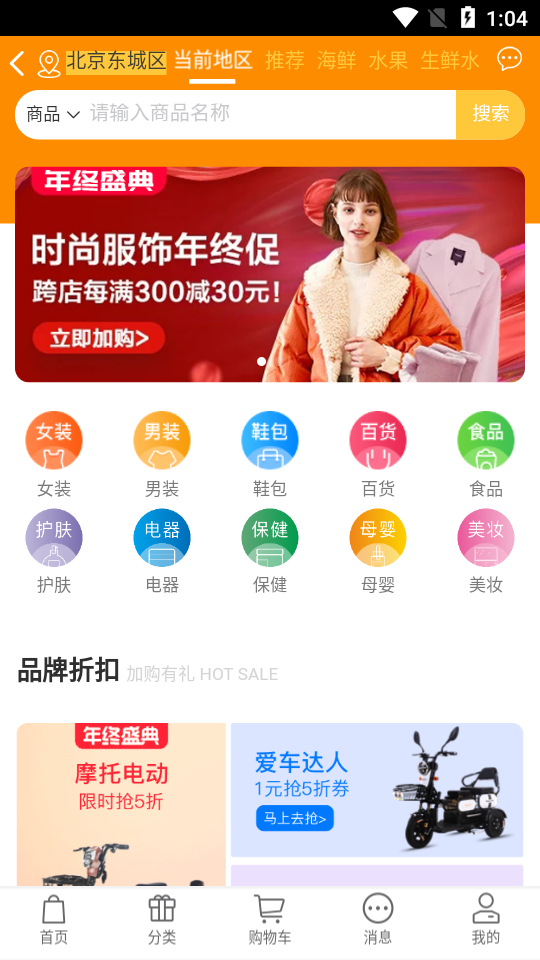 梦果在线图3