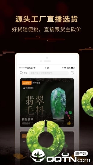 久宝图2