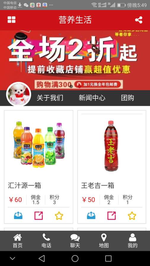 奶茶部落图4