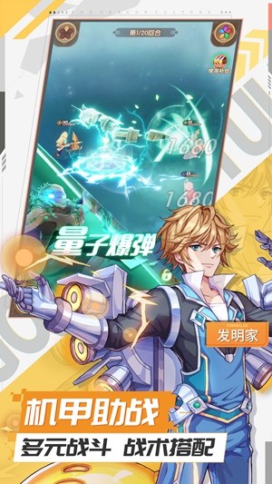 艾琳娜的夜光图2