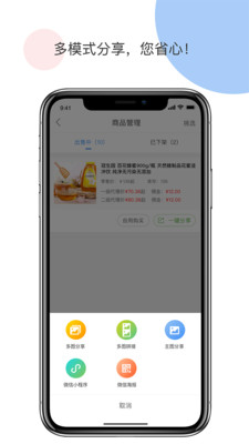 随星游达人端图4