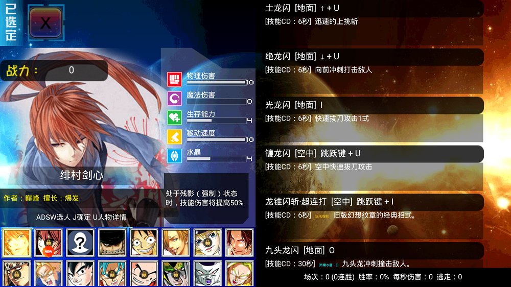 幻想纹章3图4