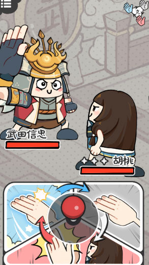 别逼胡桃出手图1