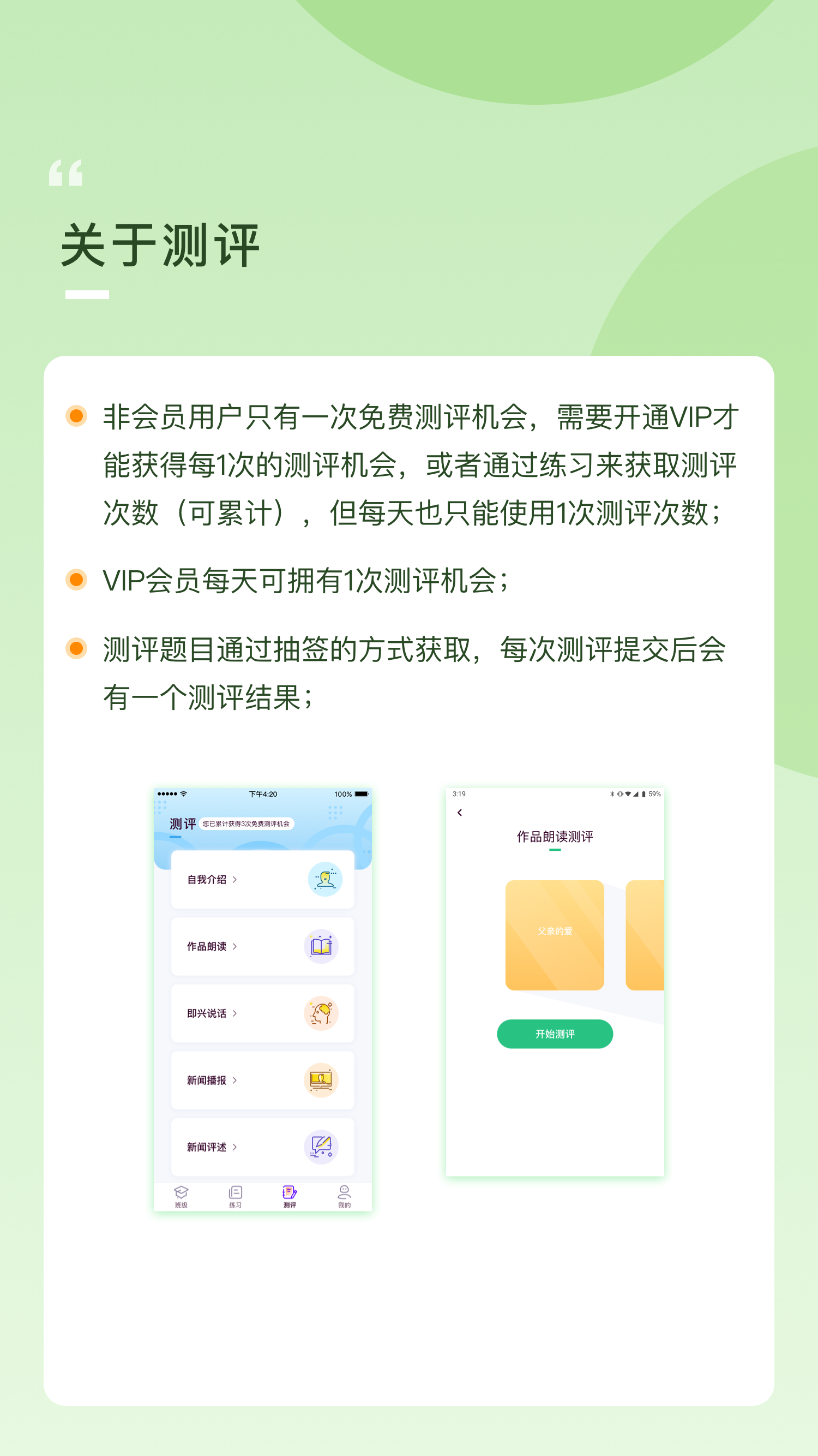 云律播音艺考图3