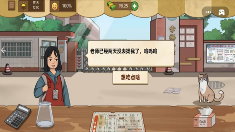 DIY创意小作坊图1