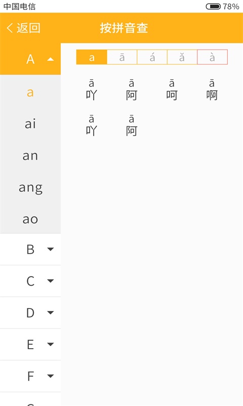 小熊查字图4