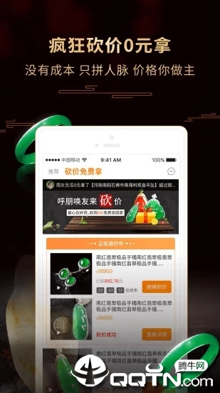 久宝图4