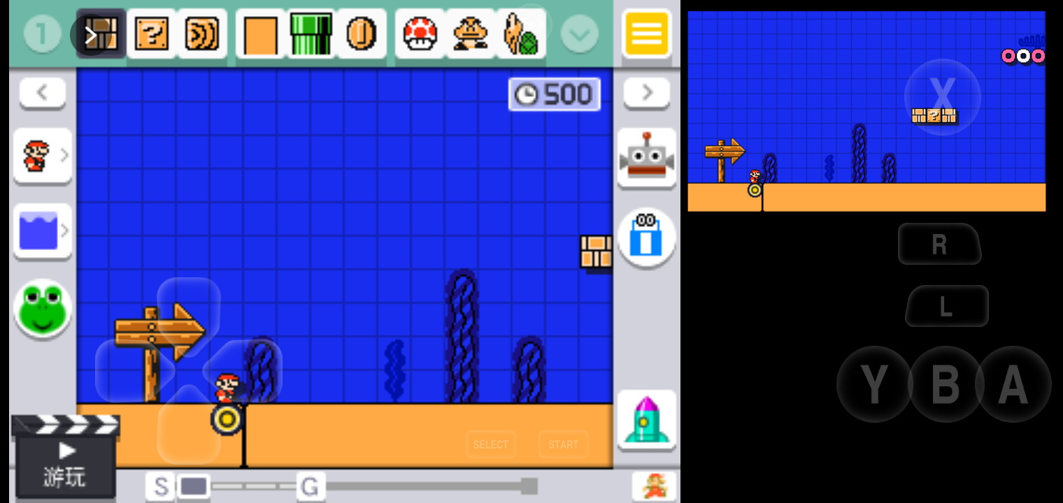 马里奥制造3ds模拟器(Super Mario 4 Jugadores)
