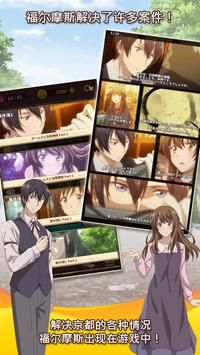 古董鉴定师冒险Antique图2