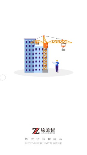 安全积分管理系统图3
