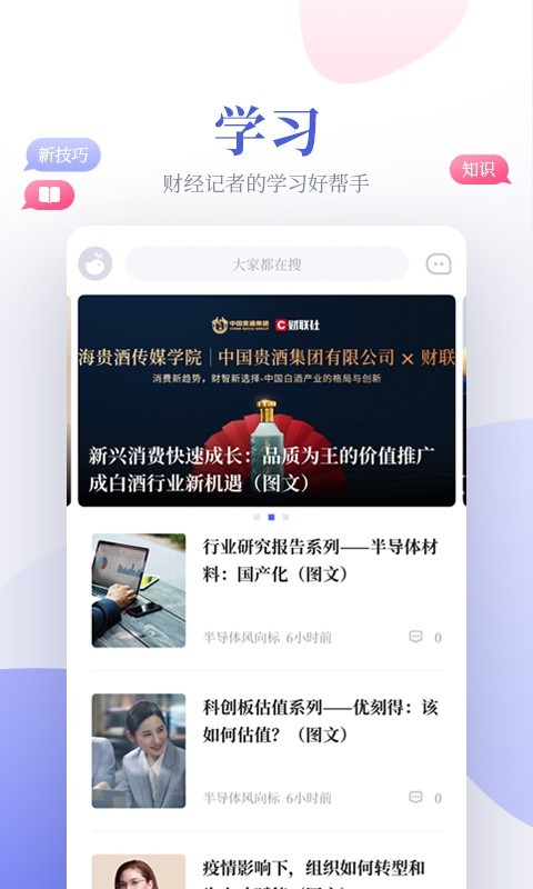 鲸平台图1