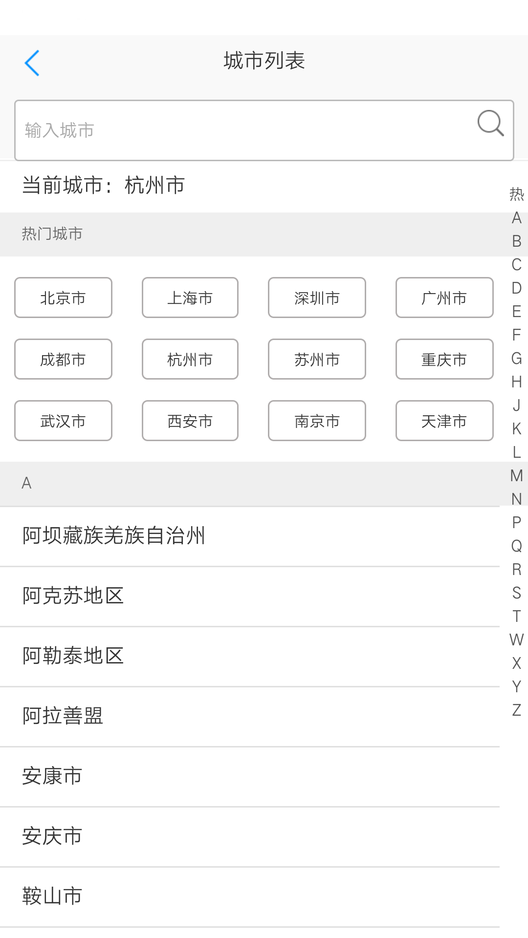 连连保图4