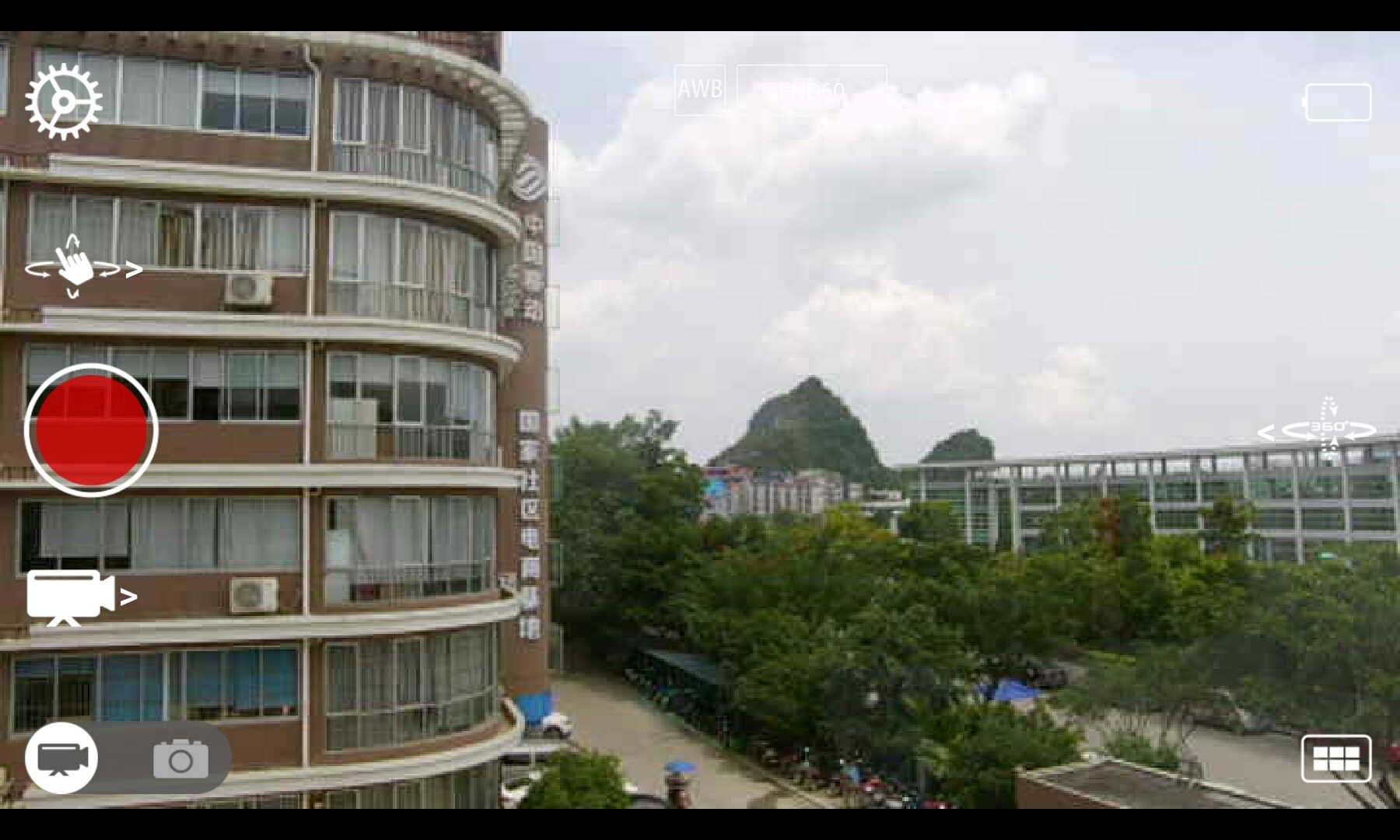 FeiyuTech App下载图1