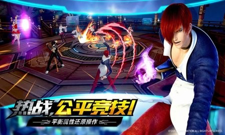 全皇争霸图3