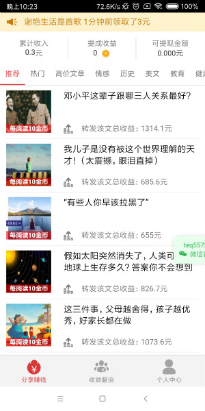 龙版资讯图3
