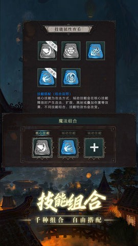 黑创世纪:重启图5