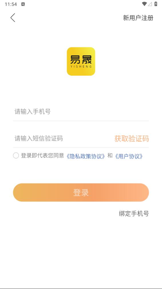 易晟图4