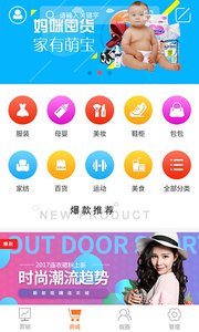 小蚁兵团图3