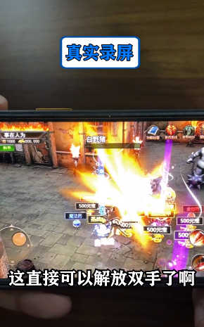 暗黑传奇3D版图3