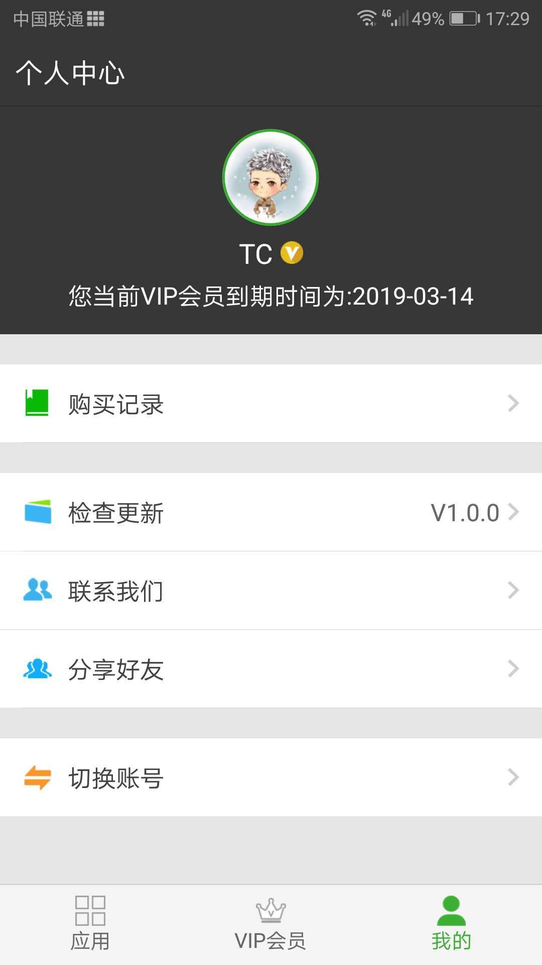 牛X分身图4