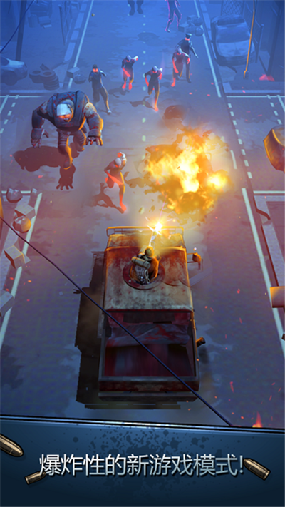 安全地带SafeZone图4