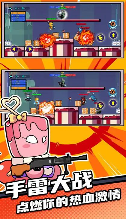 全民吃鸡手游版图2