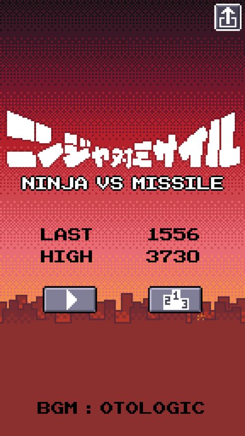 Missile RPG(导弹与忍者)