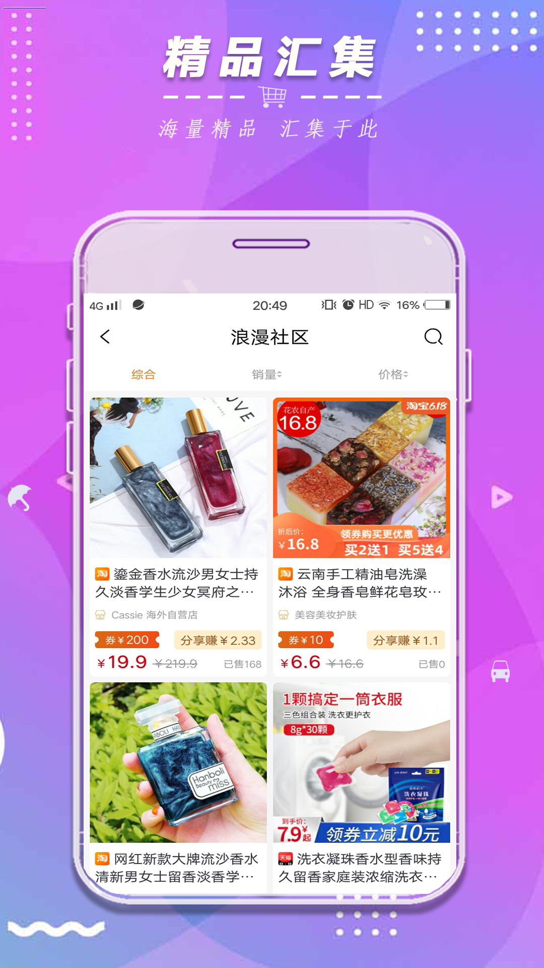 省挑图1