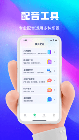 大饼图2